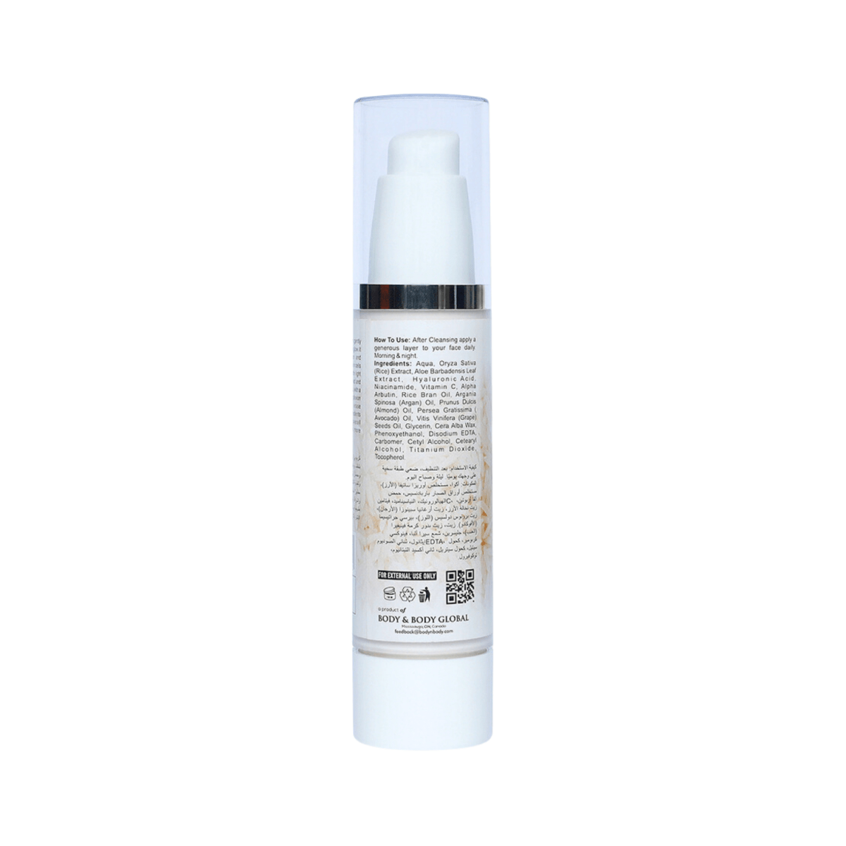 BNB Rice Extract Cream 50ml - Gift Point