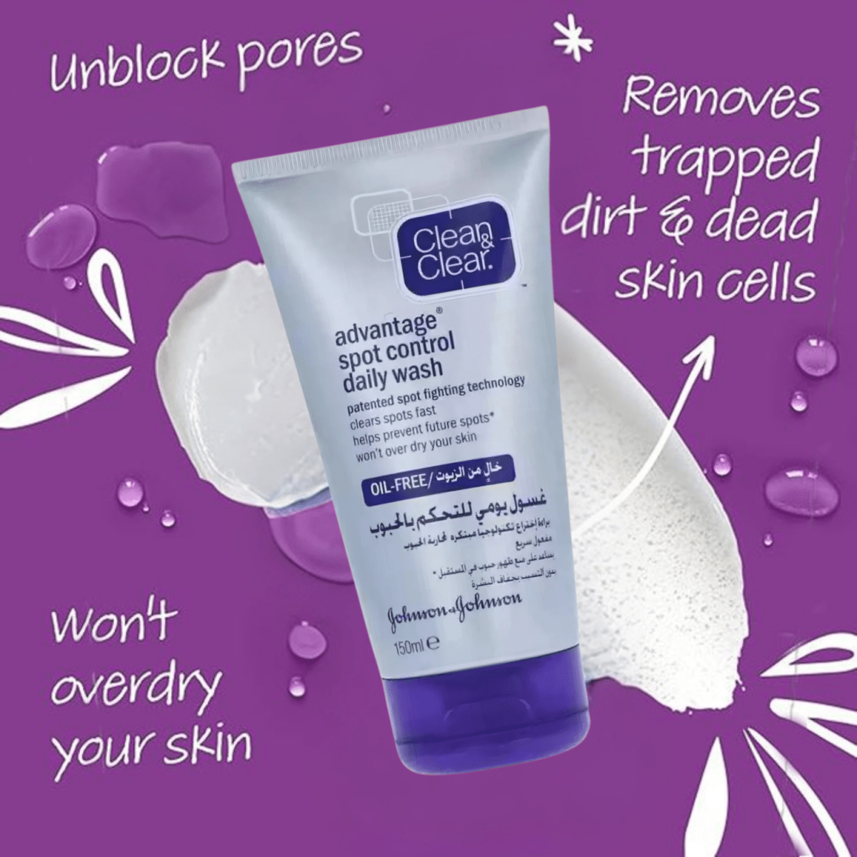 Clean & Clear Advantage Spot Control Face Wash 150ml - Gift Point
