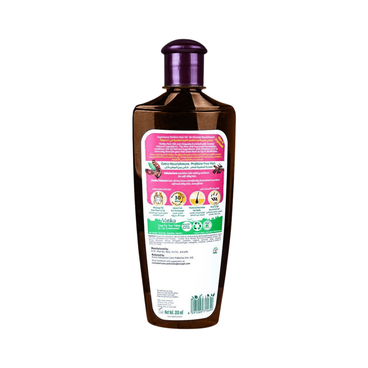 Dabur Vatika Naturals Shikakai Enriched Hair Oil Soft & Silky 200ml - Gift Point