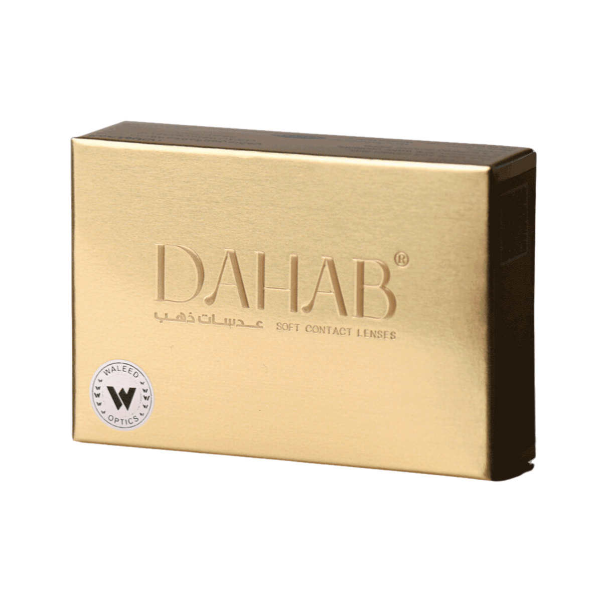 Dahab Lenses 19-Marron - Gift Point