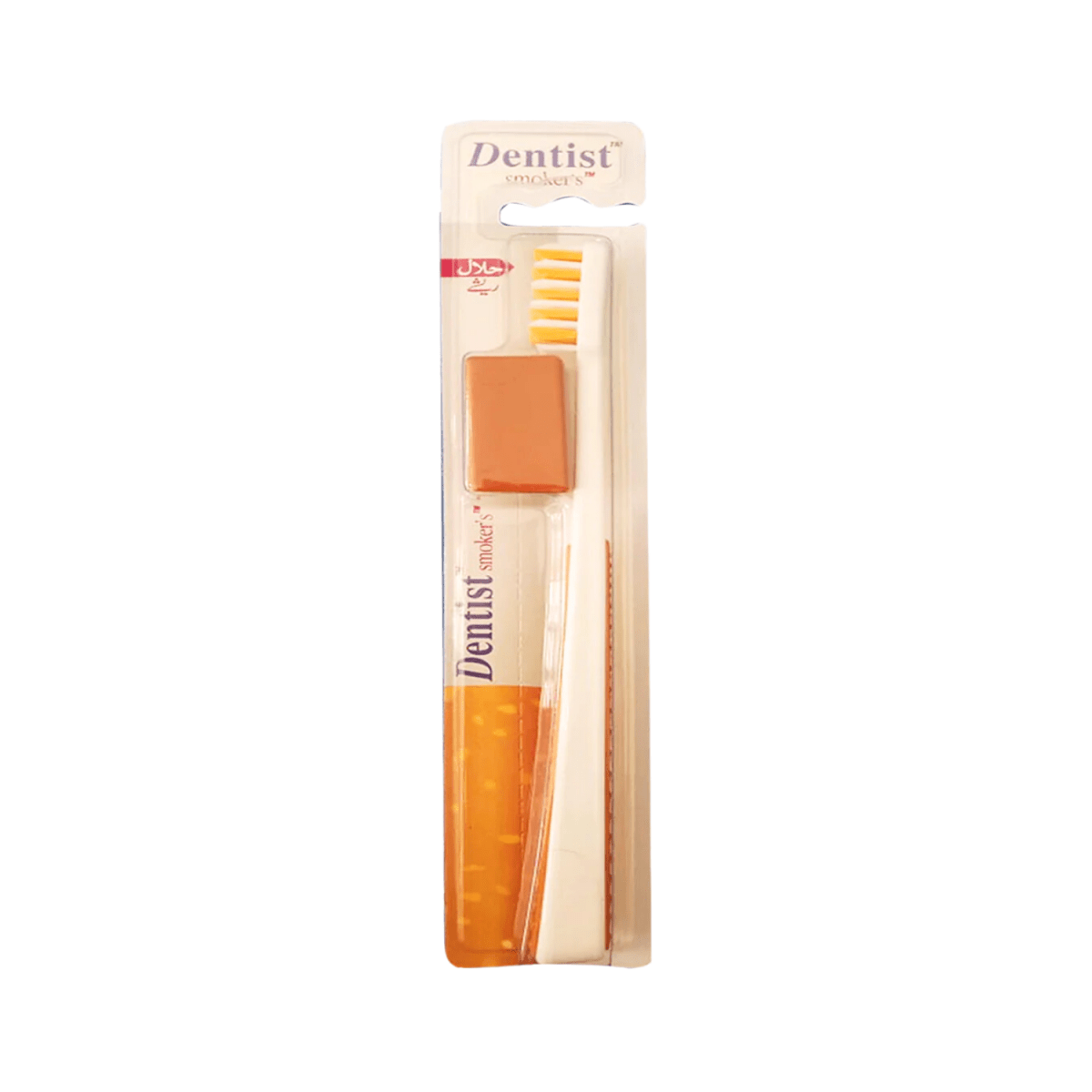 Dentist Smoker's Toothbrush - Gift Point