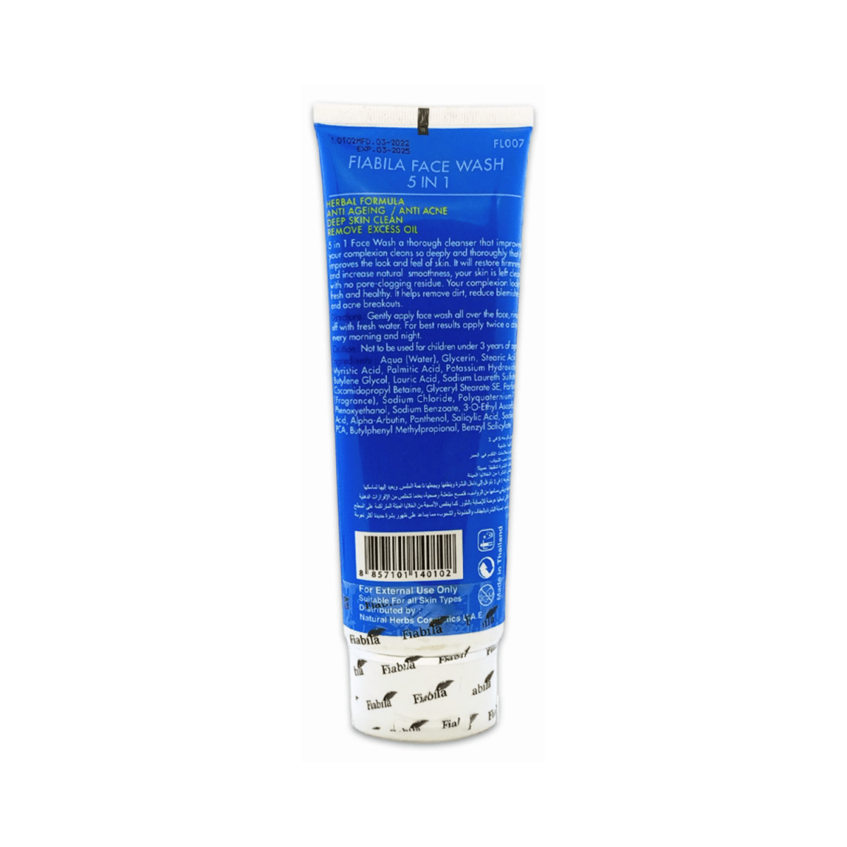 Fiabila 5-In-1 Whitening & Protection Face Wash, 100ml - Gift Point
