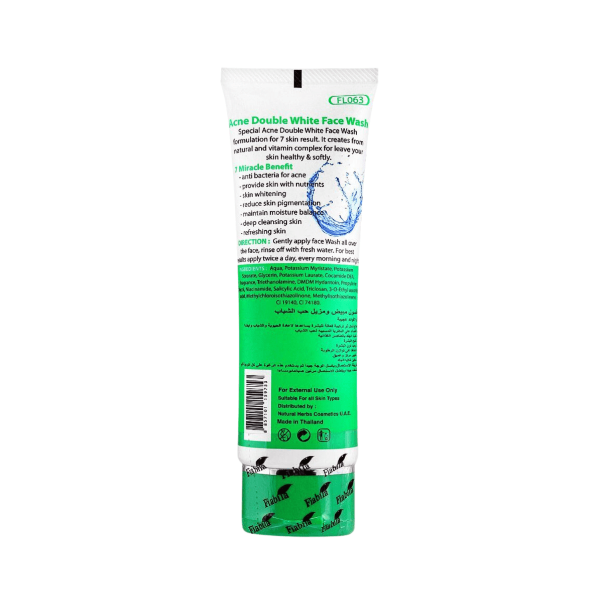 Fiabila Acne Double White Face Wash, 100ml - Gift Point