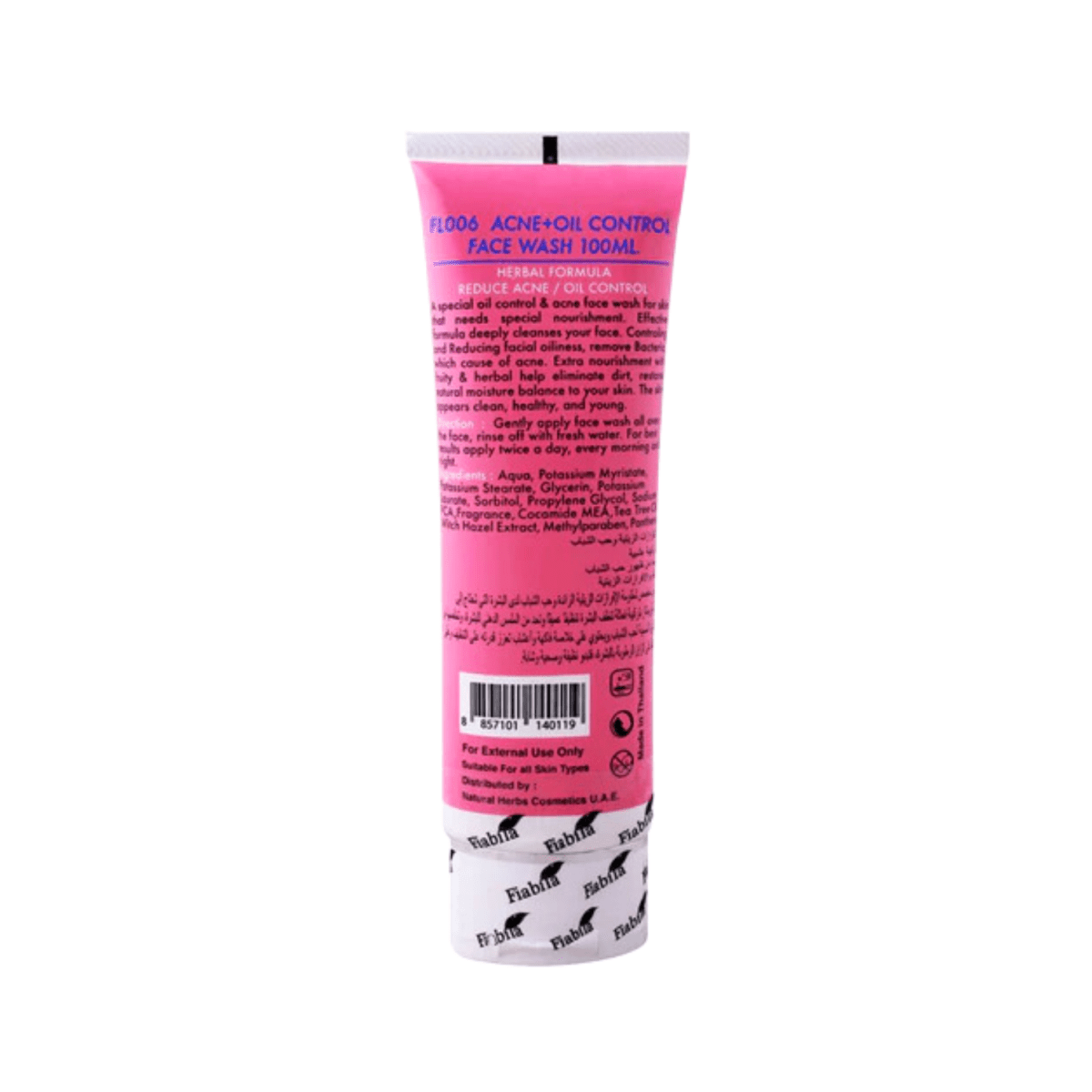 Fiabila Acne + Oil Control Face Wash, 100ml - Gift Point