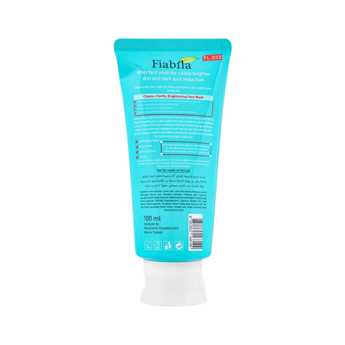 Fiabila Perfect White Whip Face Wash, All Skin Types, 100ml - Gift Point