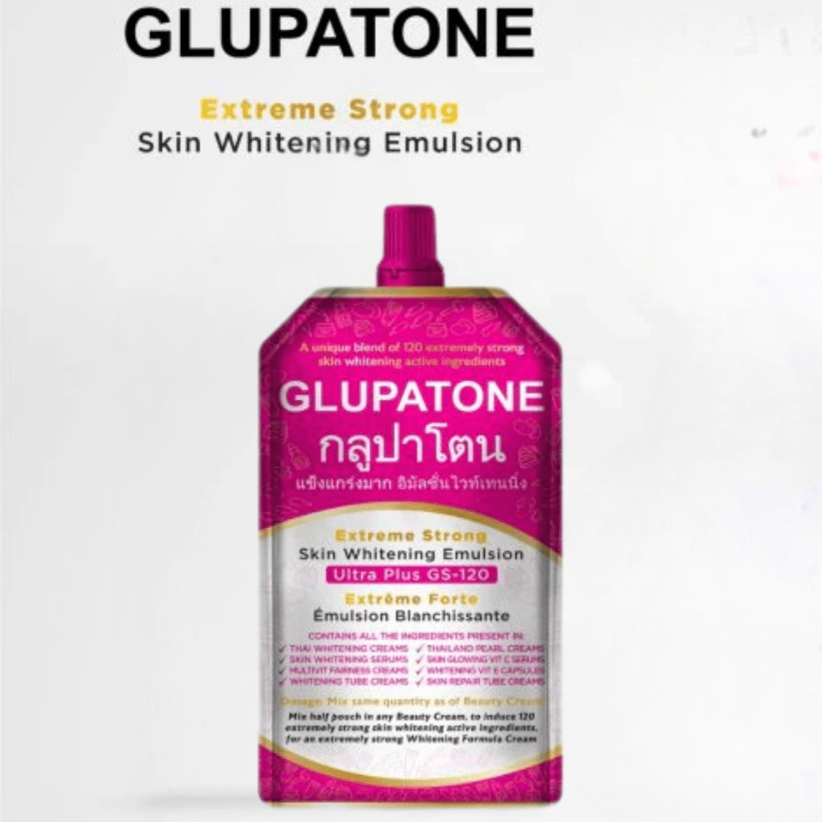 GLUPATONE Emulsion 50ml - Gift Point
