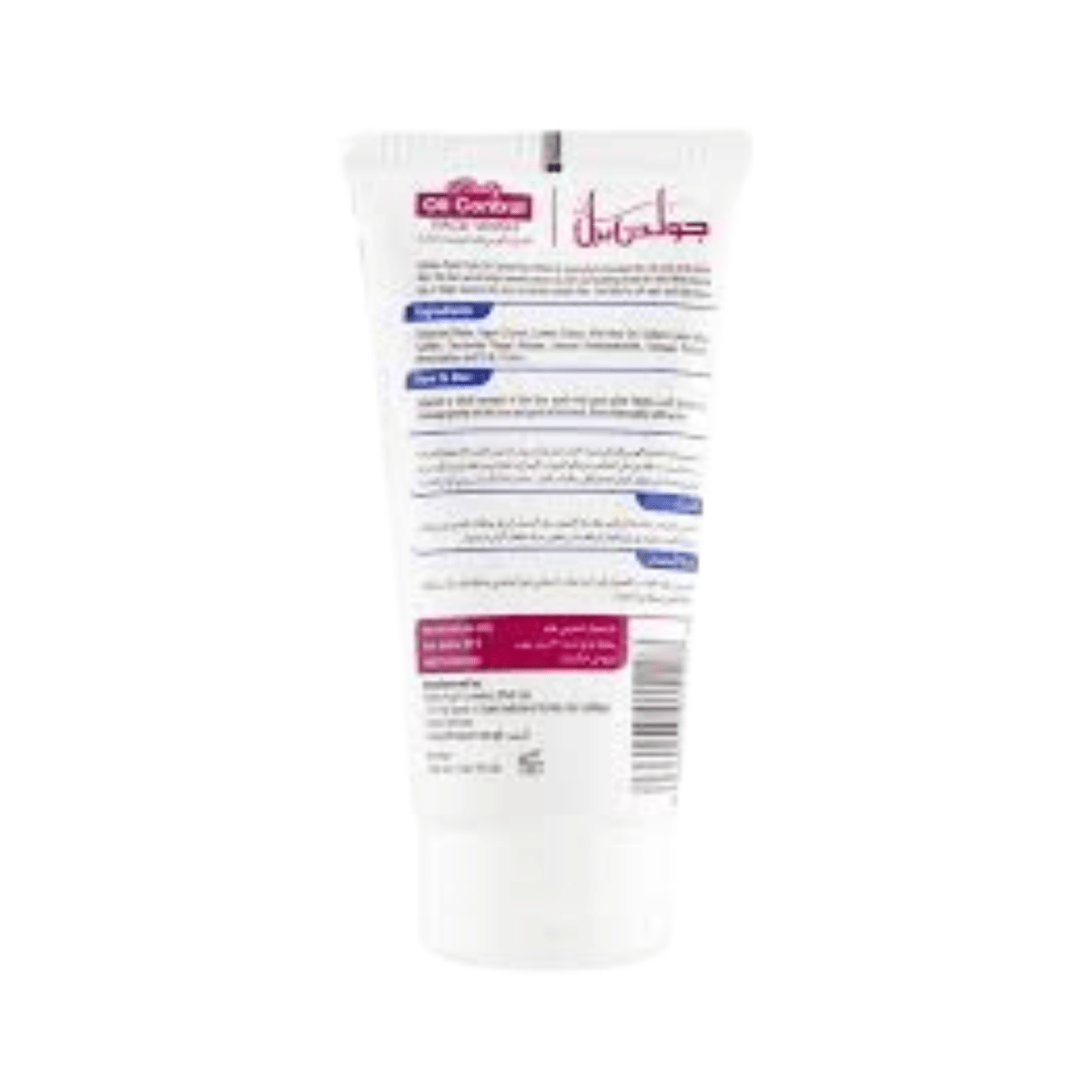 Golden Pearl Daily Oil Control Face Wash 150ml - Gift Point