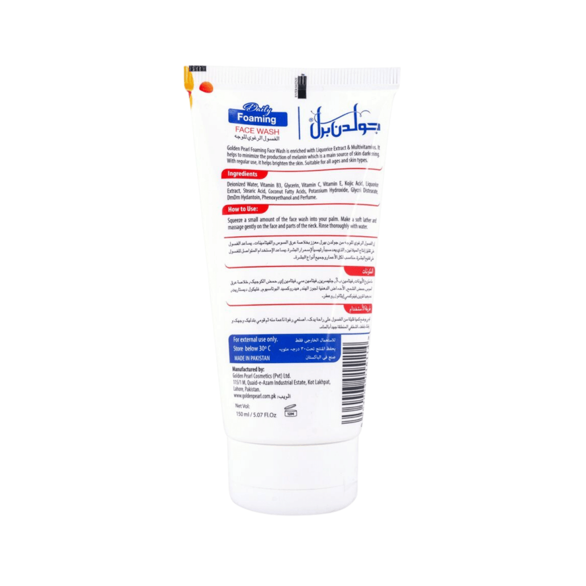 Golden Pearl Foaming Face Wash 150ml - Gift Point