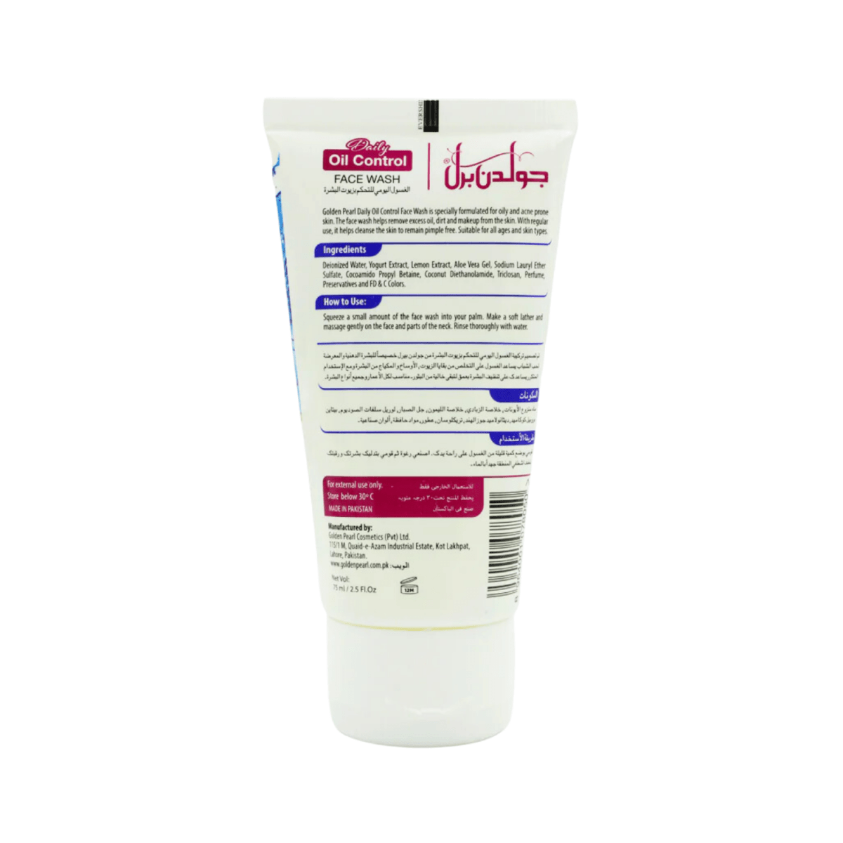 Golden Pearl Foaming Face Wash 75ml - Gift Point