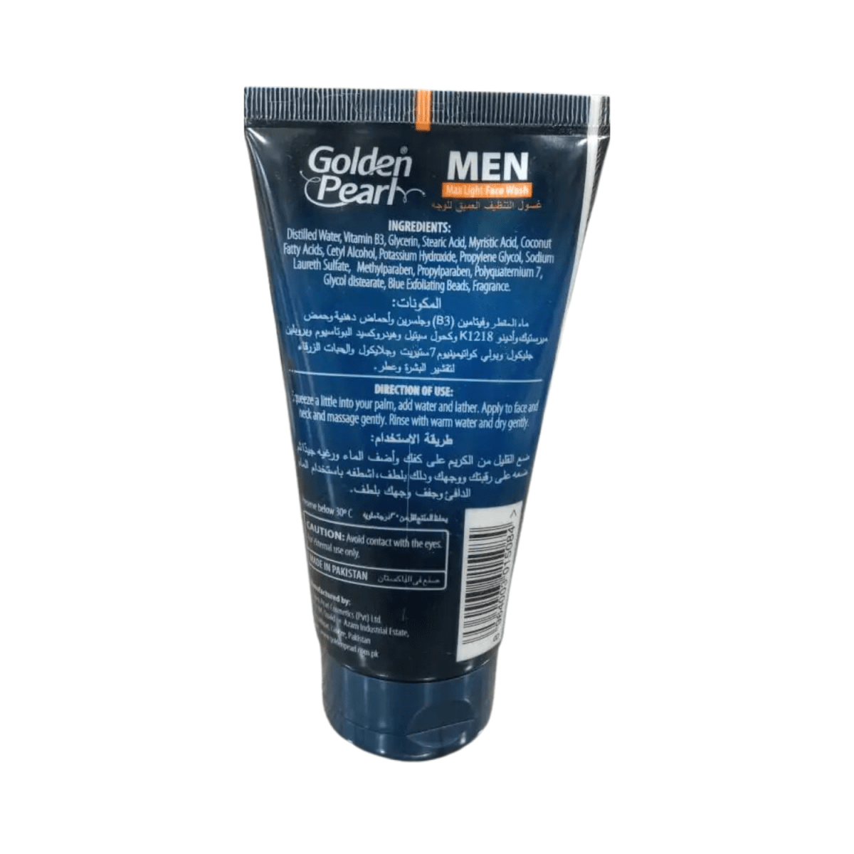Golden Pearl Max Light Men Face Wash 75ml - Gift Point
