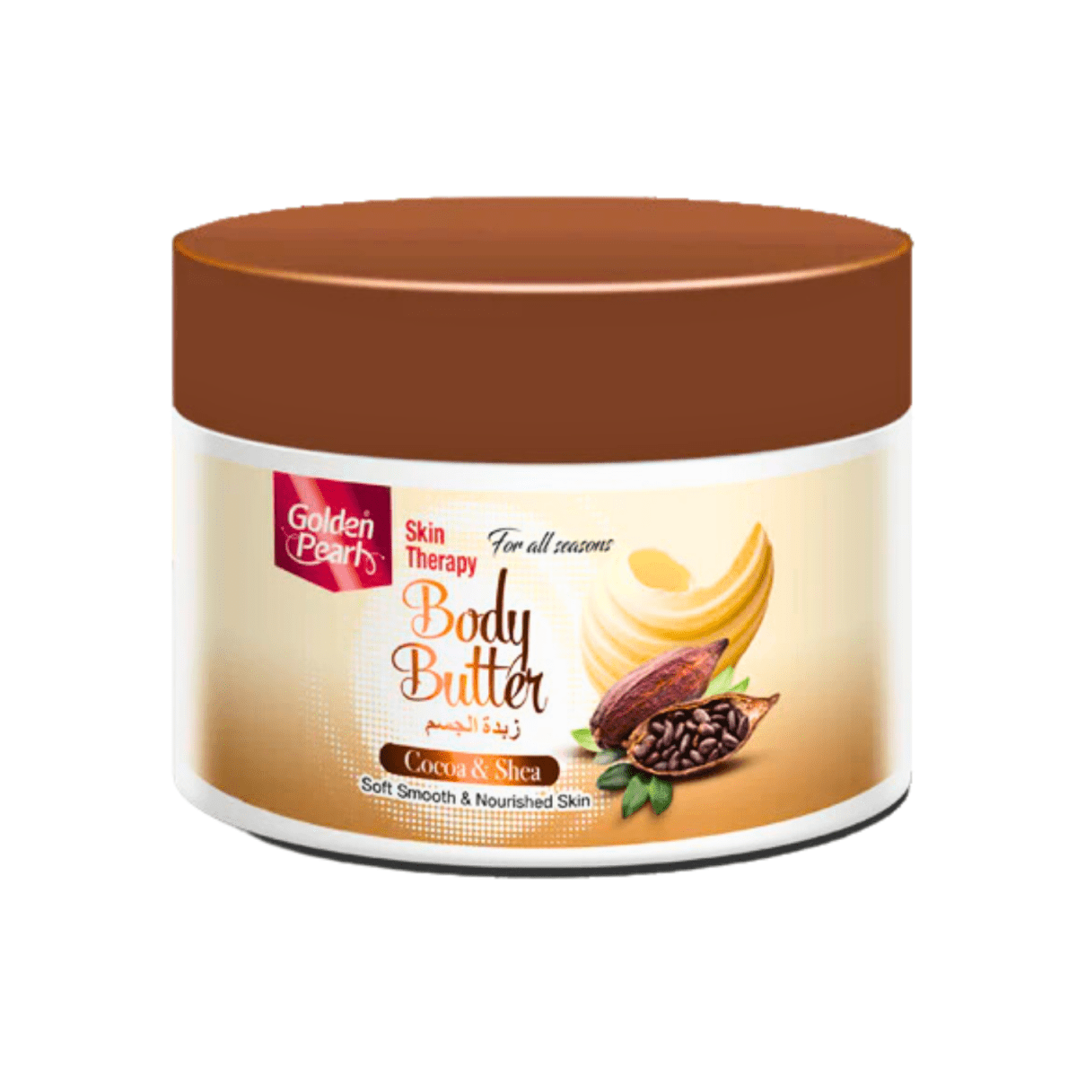 Golden Pearl Skin Therapy Body Butter Cocoa & Shera Soft Smooth & Nourished Skin 200ml - Gift Point