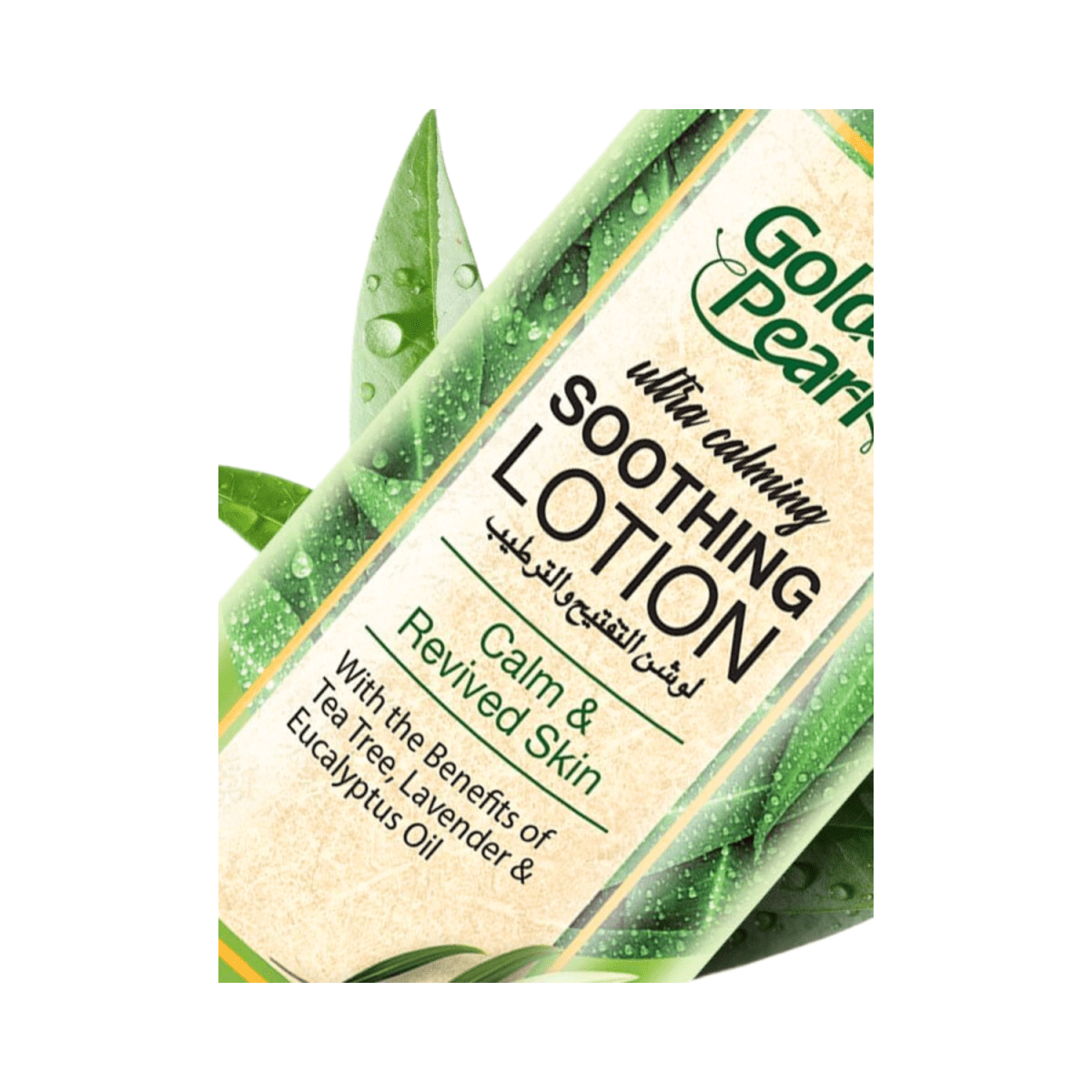 Golden Pearl Ultra Calming Soothing Lotion 1000ml - Gift Point