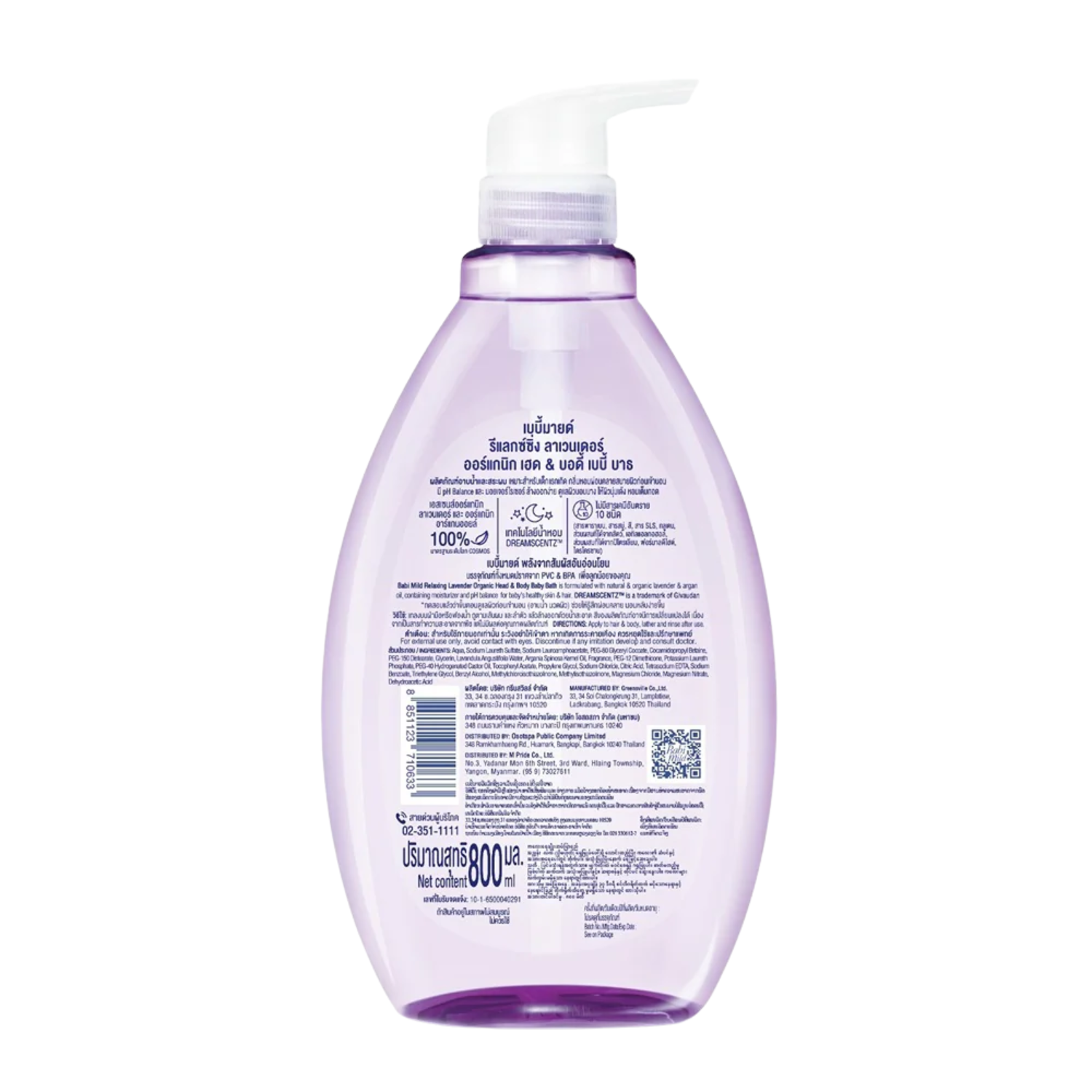babi-mild-relaxing-lavender-organic-head-body-baby-bath-800ml