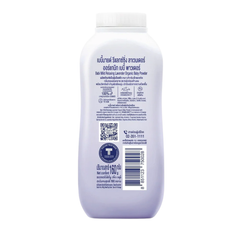 babi-mild-relaxing-lavender-organic-baby-powder-160g
