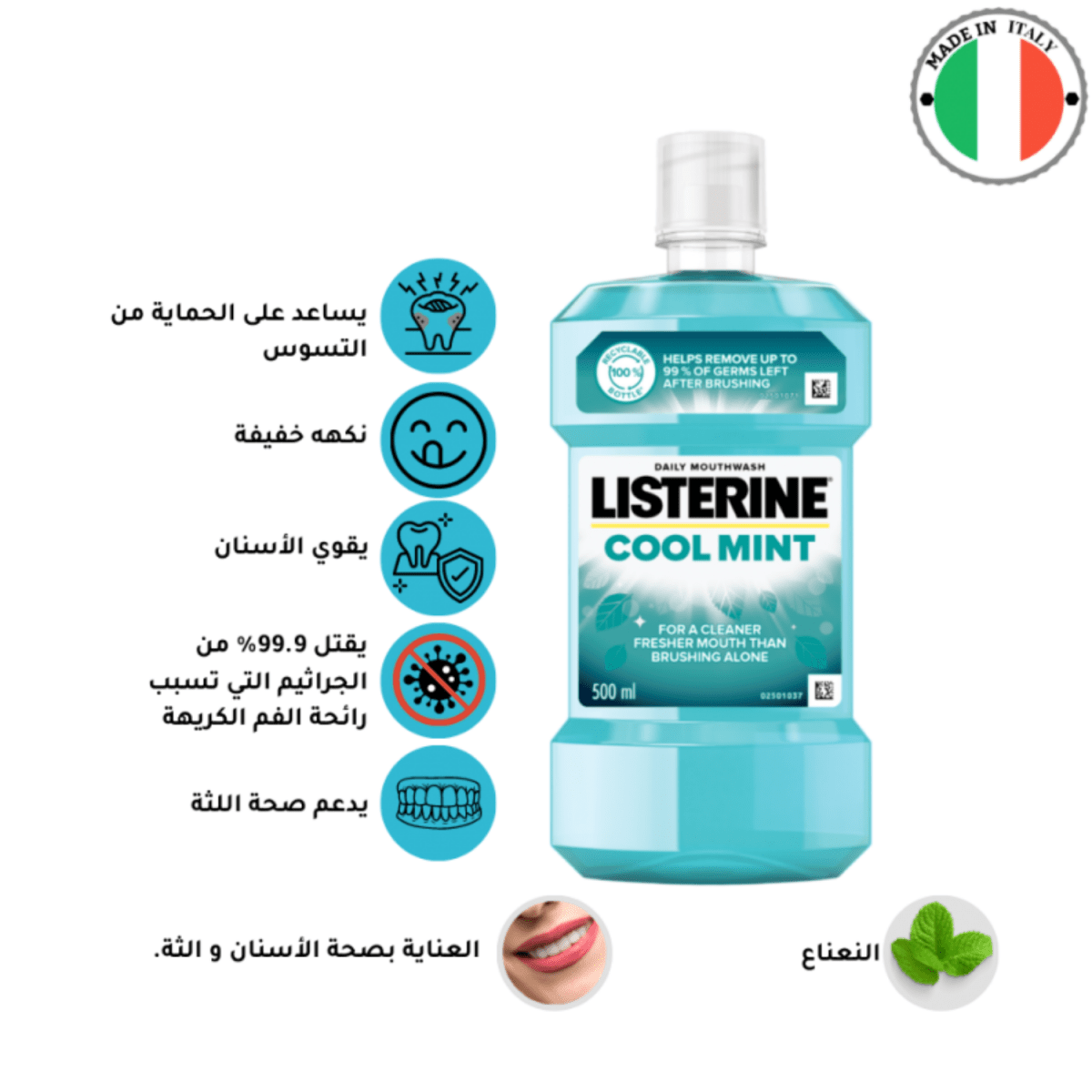 Listerine cool Mint daily Mouthwash 500ml - Gift Point