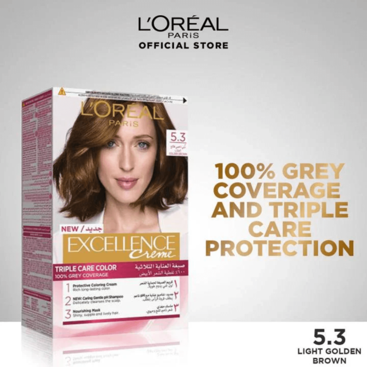 LOreal Paris Excellence Creme Hair Color 5.3 Light Golden Brown - Gift Point