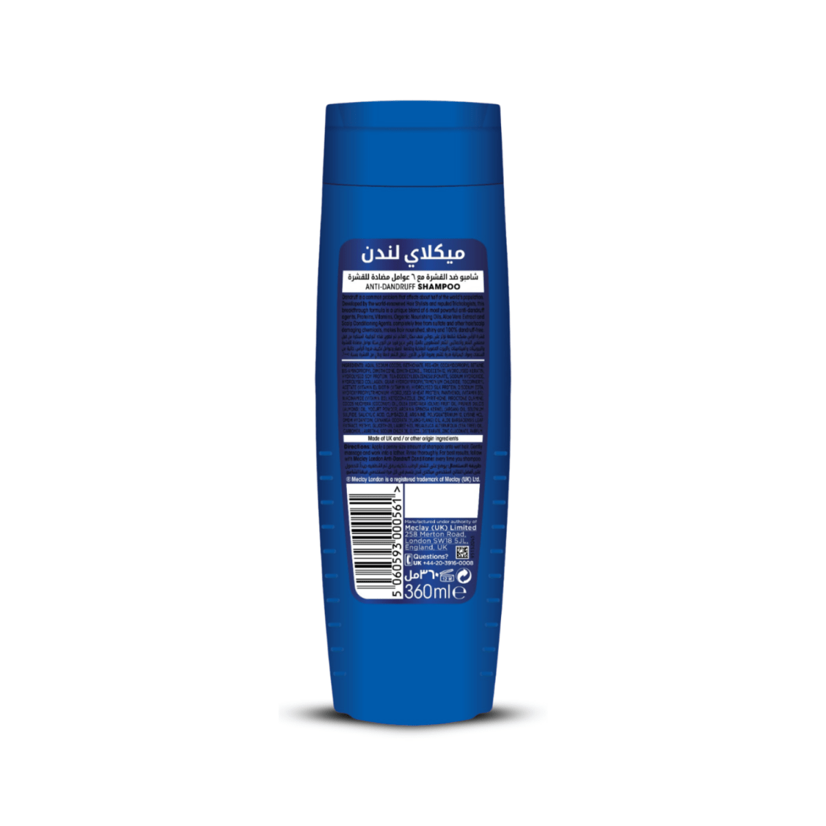 Meclay London Anti Dandruff Shampoo 360ML - Gift Point