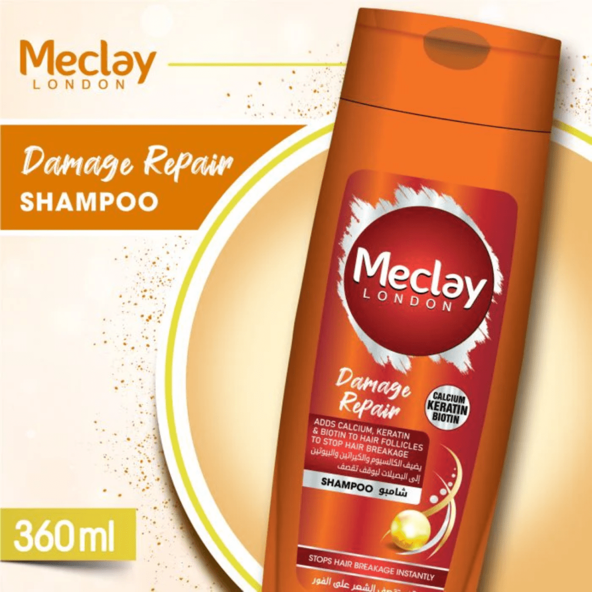 Meclay London Damage Repair Shampoo 360ML - Gift Point