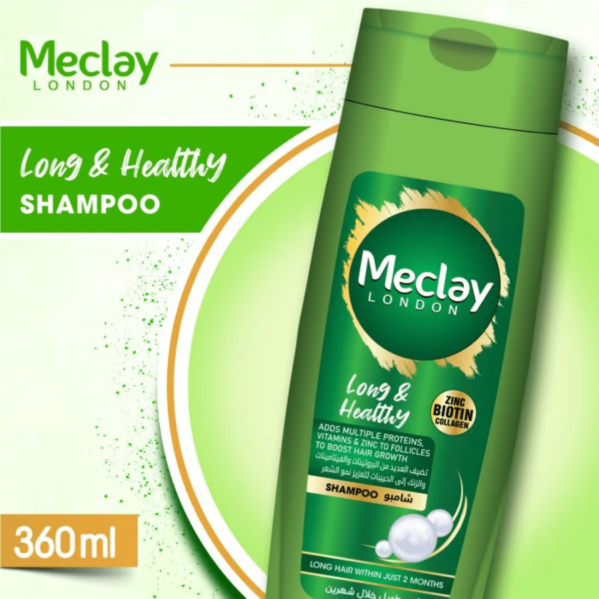 Meclay London Long & Healthy Shampoo 360ML - Gift Point