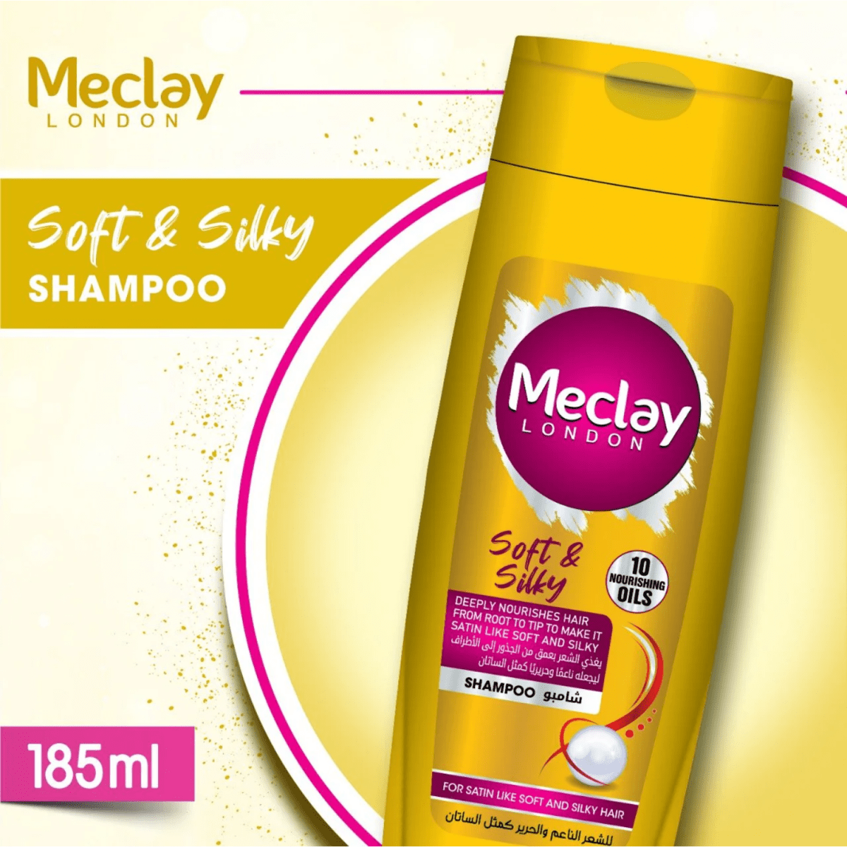 Meclay London Soft & Silky Shampoo 185ML - Gift Point