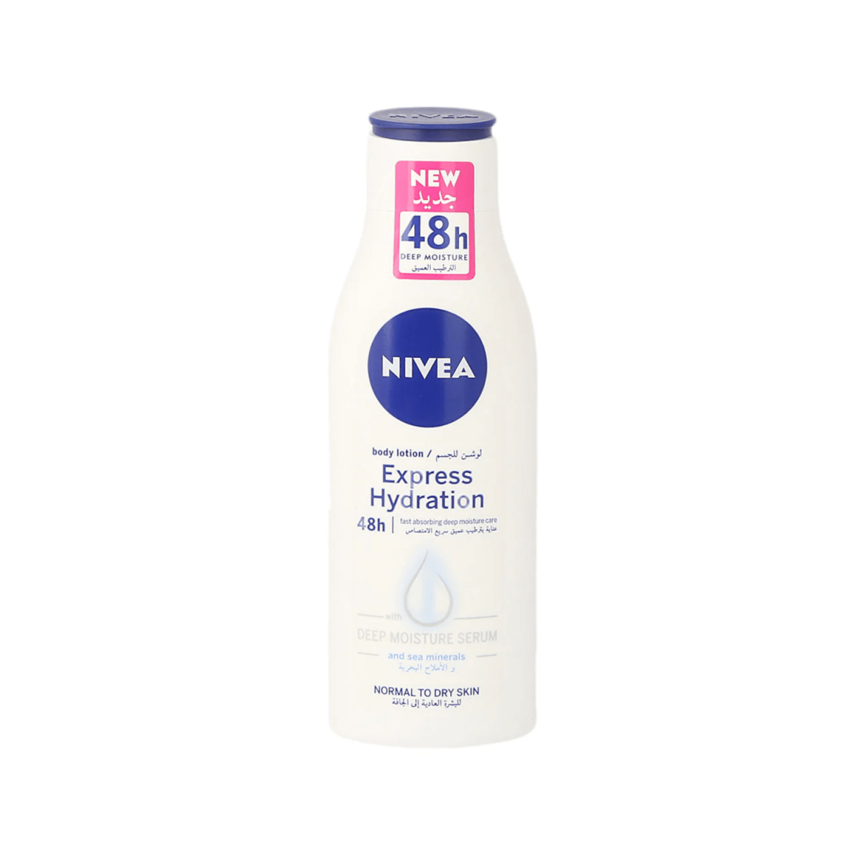NIVEA 48h Express Hydration Body Lotion 250ml - Gift Point