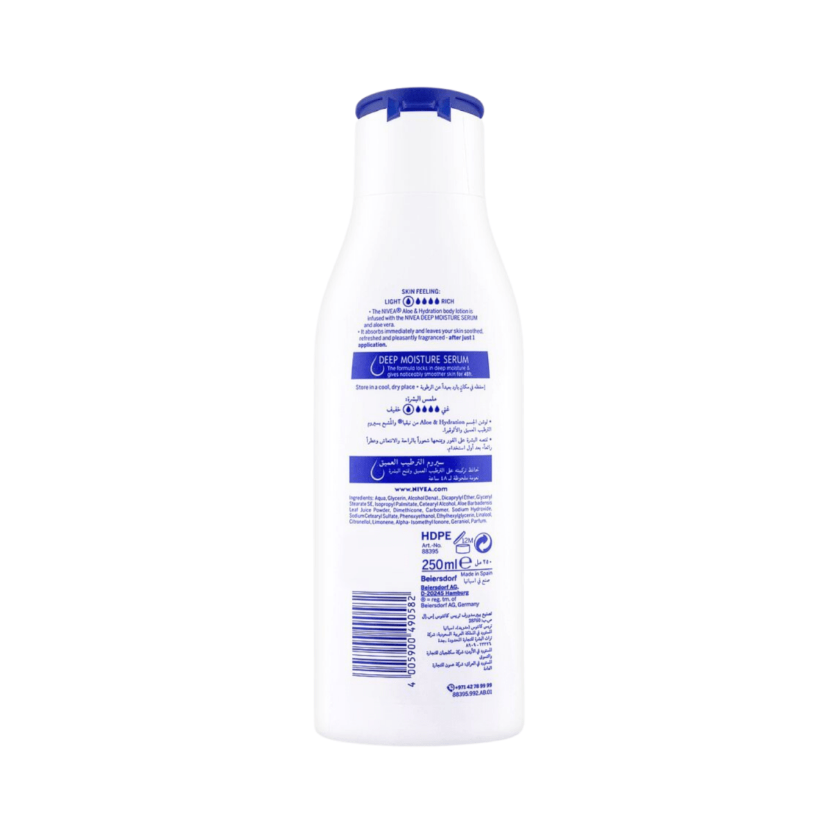 NIVEA Aloe Hydration Body Lotion Deep Moisture Serum 250ml - Gift Point