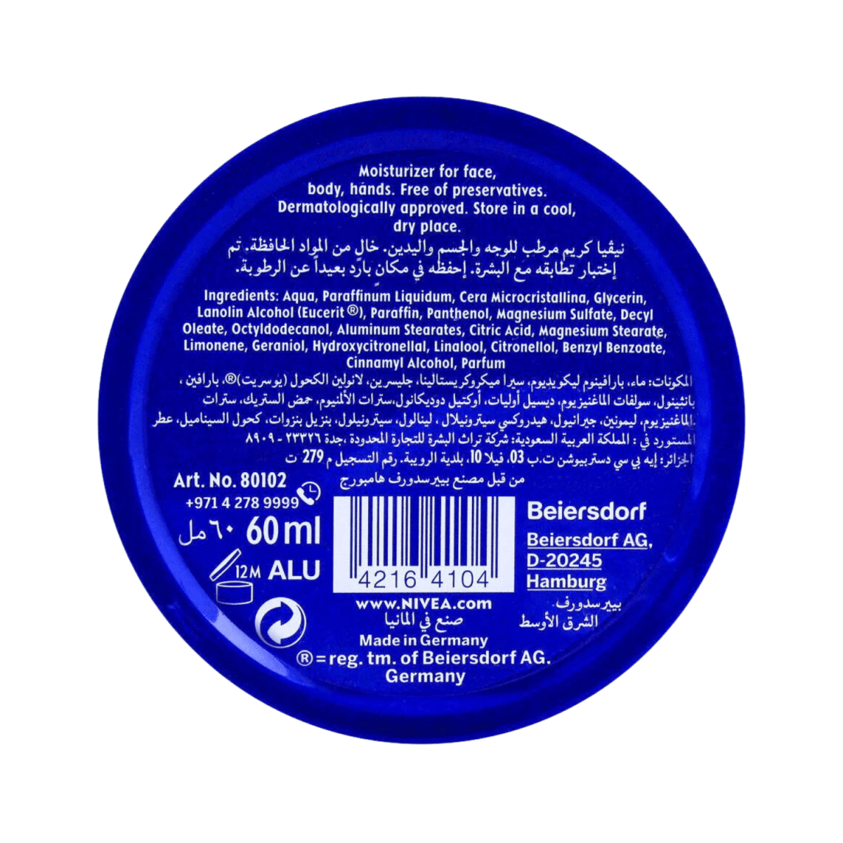 NIVEA Blue Creme Germany 60ml - Gift Point