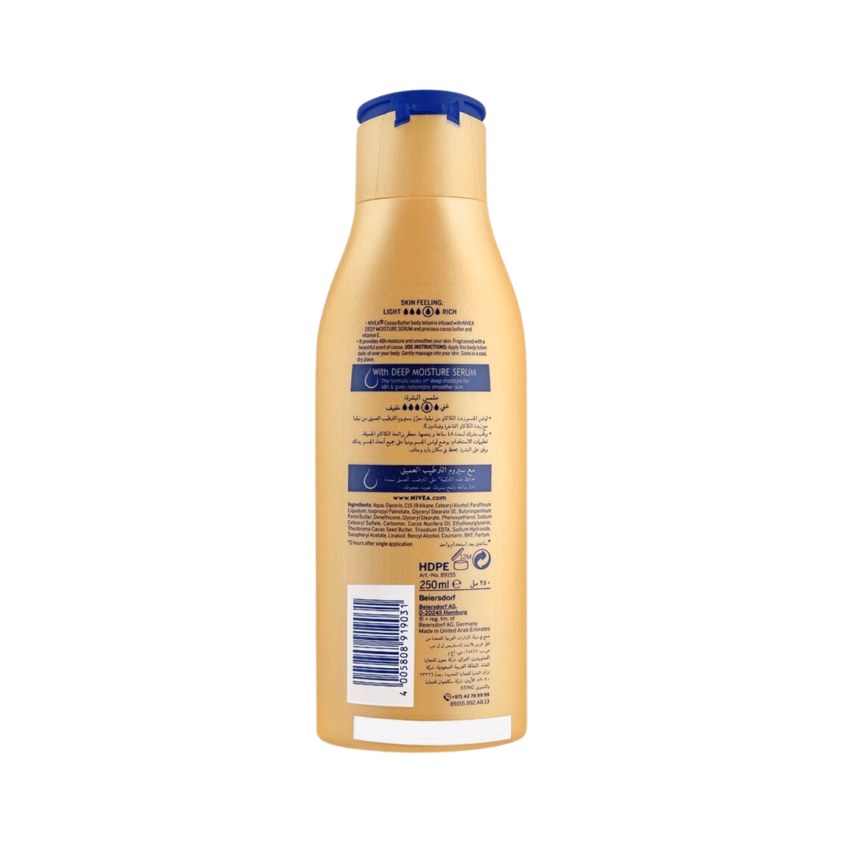 NIVEA Body Lotion Cocoa Butter 250ml - Gift Point