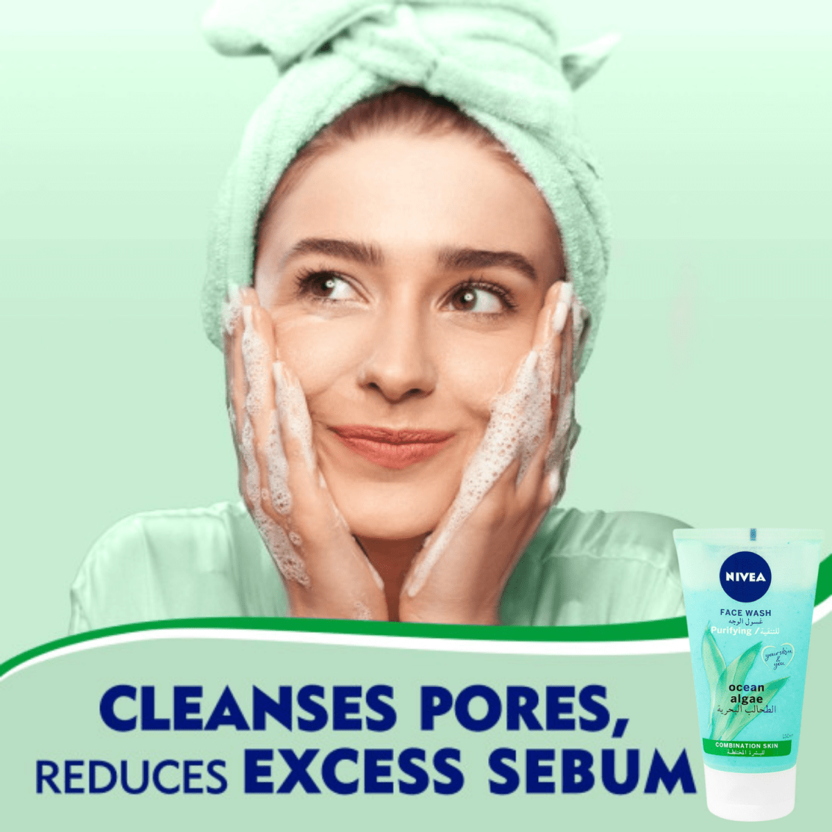 Nivea Purifying Face Wash, Ocean Algae, Combination Skin, 150ml - Gift Point