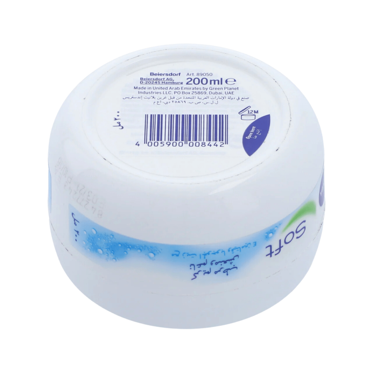 NIVEA Soft Refreshing Soft Moisturizing Cream 200ml - Gift Point