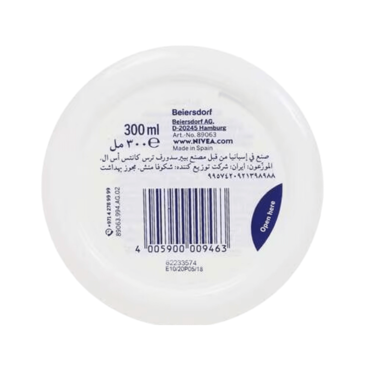 NIVEA Soft Refreshing Soft Moisturizing Cream 300ml - Gift Point