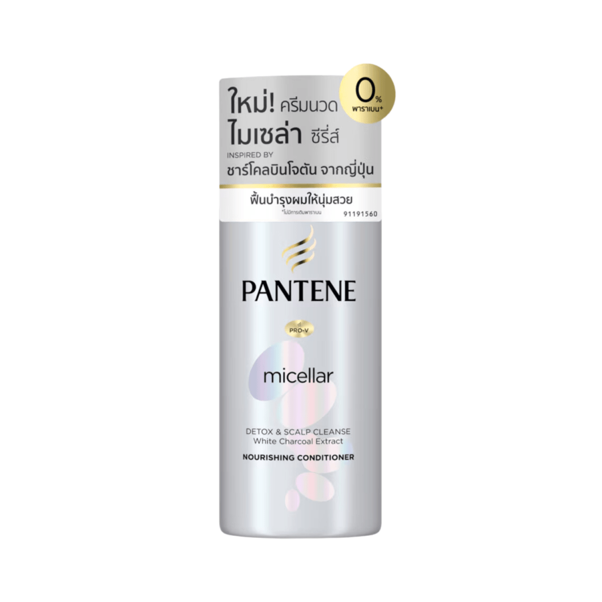 Pantene Pro-V Micellar Detox & Scalp Cleanse White Charcoal Extract Shampoo 300ml - Gift Point