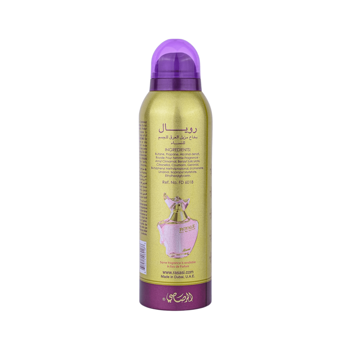 Rasasi Royale Gold Deodorant Body Spray Pour Femme 200ml - Gift Point