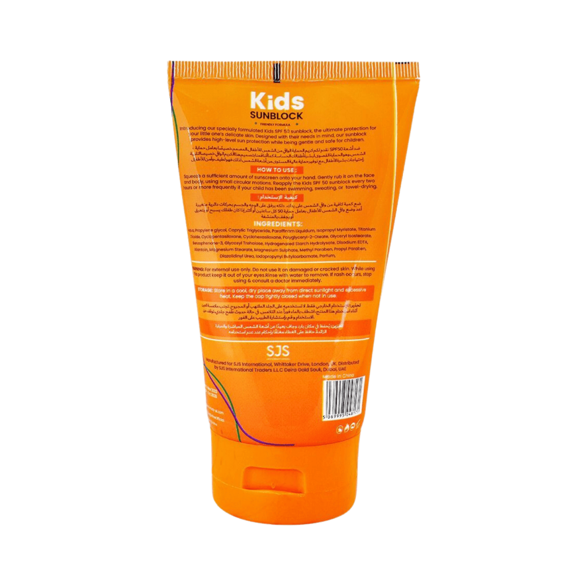 Rivaj Kids Sunblock Water & Sweat Resistant SPF-50 100ml - Gift Point