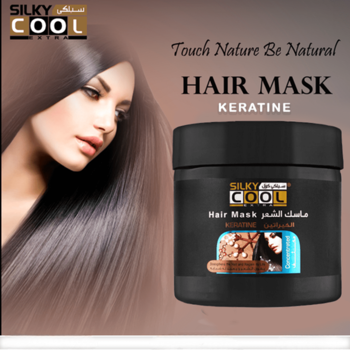 Silky Cool Extra Keratine Hair Mask 400ml - Gift Point