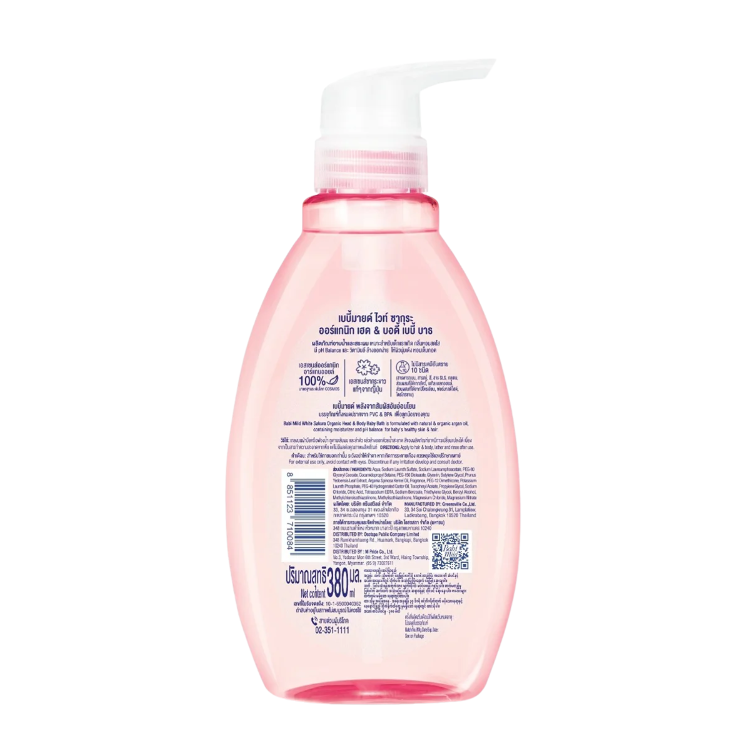 babi-mild-white-sakura-organic-head-body-baby-bath-380ml