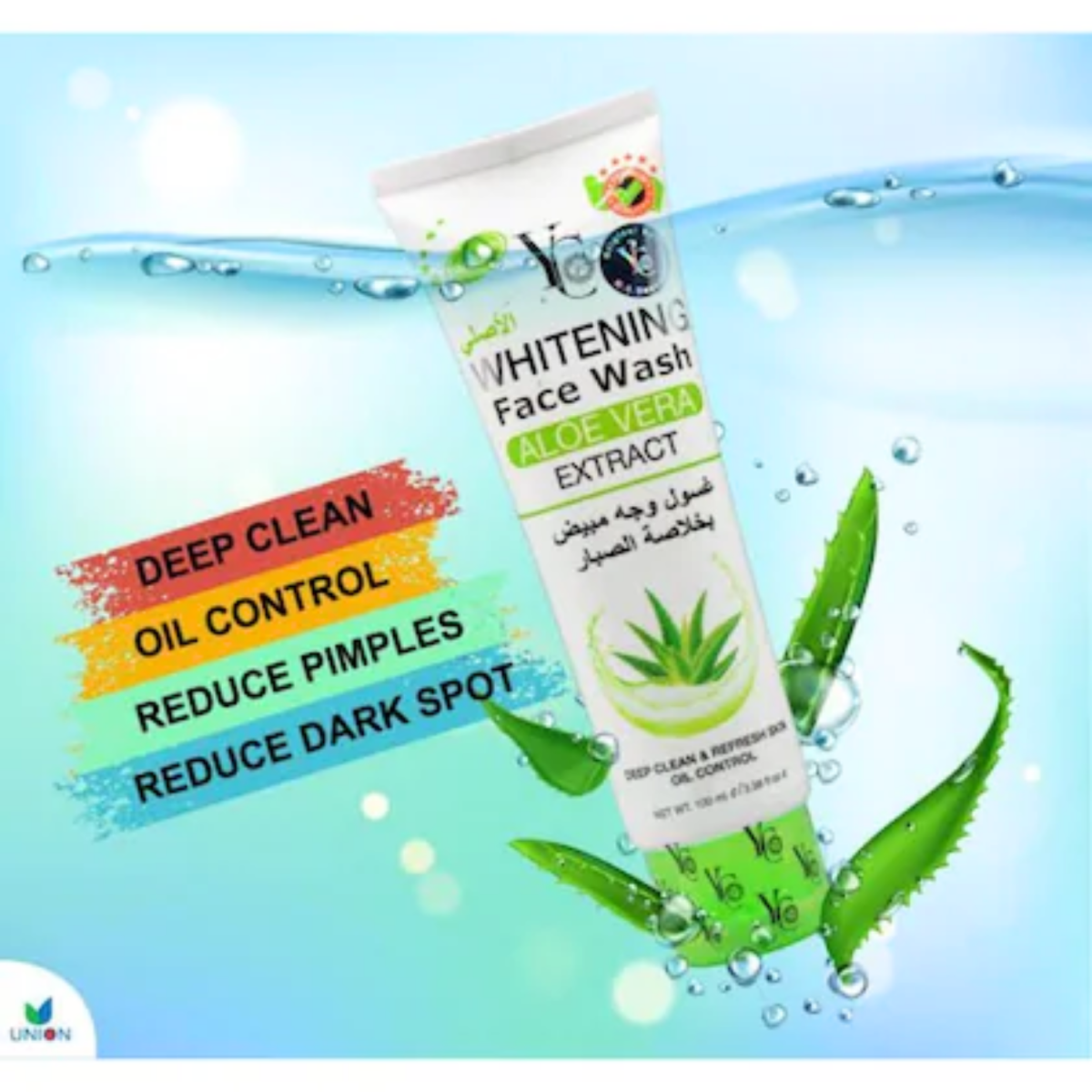 YC Whitening Aloe Vera Extract Face Wash, 100ml - Gift Point