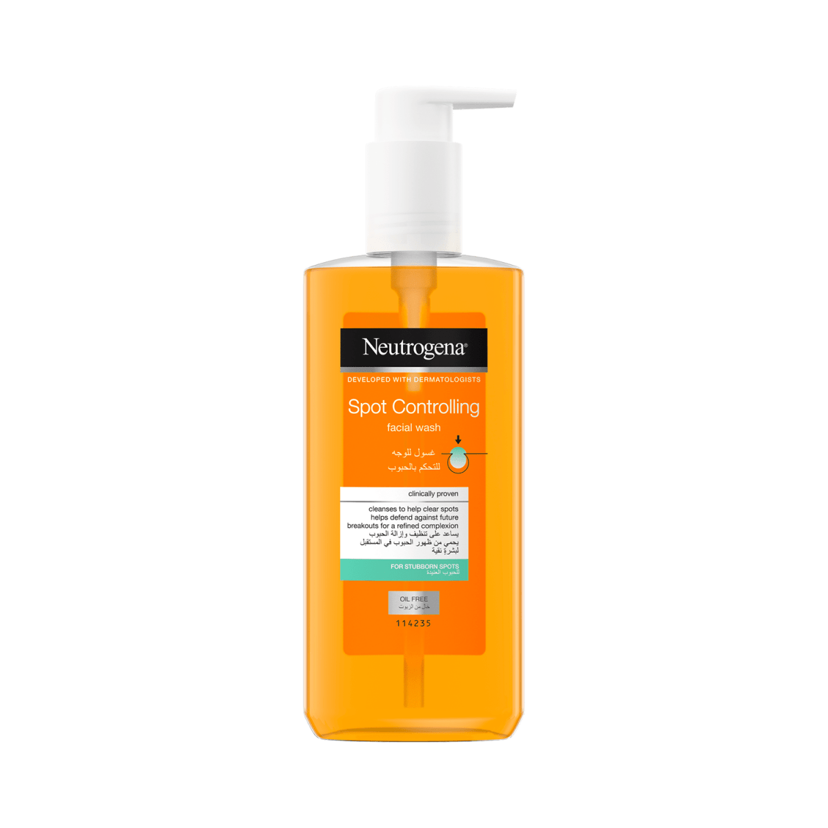 Neutrogena Spot Controlling Oil Free Moisturiser - Gift Point